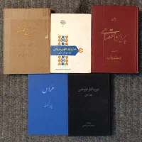 ۲۰ جلد کتاب ادبی و تاریخی قدیمی تاریخ بلعمی بیهقی|کتاب و مجله تاریخی|تهران, فلسطین (میدان انقلاب)|دیوار