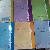 کتاب های کنکور هنر بسته جامع کنکور هنر