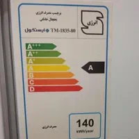 یخچال ایستکول|یخچال و فریزر|شیراز, اصلاح‌نژاد|دیوار