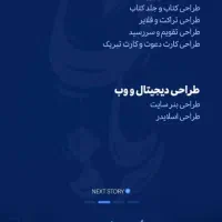 رسانه گرافیکی ریان|خدمات رایانه‌ای و موبایل|خرمشهر, |دیوار