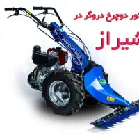 دستگاه یونجه چین