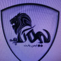 ریفر کار
