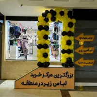 فروشنده لباس زیر خانم