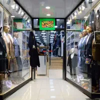 پوشاک یاسین
