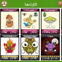 اکانت فروت کرفت