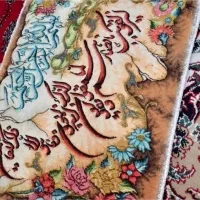 تابلو فرش دستباف وان یکاد وگل اسلیمی|تابلو فرش|اراک, |دیوار
