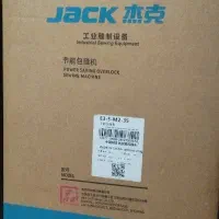 چرخ خیاطی. صفر مدل jack