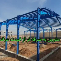 سوله سازی حرفهای با 18 سال تجربه|خدمات پیشه و مهارت|تبریز, |دیوار