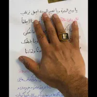 انواع دعا و....