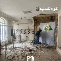 تخریب و ساخت صفر تا صد منزل ویلا خورده کاری