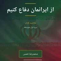 گرفتن پروژه ساخت پاورپوینت