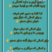 پک دهان و دندان|آرایشی، بهداشتی، درمانی|اصفهان, ستار|دیوار