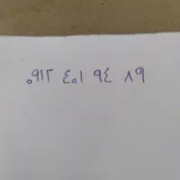 خط ۹۱۲ کد ۴