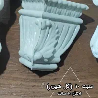 انواع پایه مبل پلاستیکی و فلزی|مبلمان خانگی و میز عسلی|کوهدشت, |دیوار