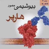کتاب بیوشیمی هارپر