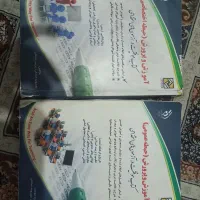 منابع استخدامی آموزگاری و وکالت . ارشد حقوق