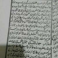 سرکتاب دعا