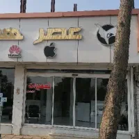 دفتر خدمات ایرانسل