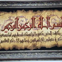تابلوفرش دستباف