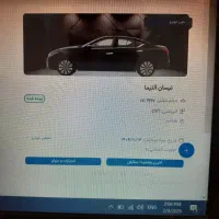 حواله نیسان التیما ۲۰۲۵