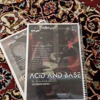 کتاب و جزوه