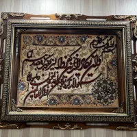 تابلوفرش دستبافت وان یکاد|تابلو فرش|اردبیل, |دیوار