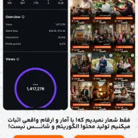 طراحی سایت، ادمین اینستاگرام، سئو و ادز حرفه ای|خدمات رایانه‌ای و موبایل|شیراز, فرهنگ شهر|دیوار
