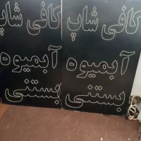 تابلو الیدی