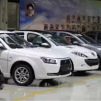 خودرو با کمترین پیش پرداخت