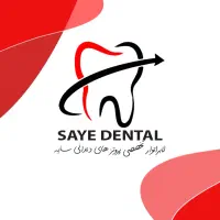 پیک موتوری منظم و متعهدبرای لابراتوار