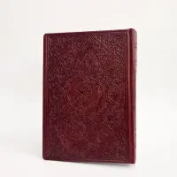 قرآن وزیری ترمو اشرفی ۲ رنگ صبا به قیمت عمده