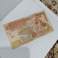 اسکناس درهم اردن..۳قطعه.تمیزوبدون پارگی|کلکسیون سکه، تمبر، اسکناس|جوانرود, |دیوار
