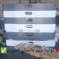 بادسان