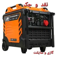 سنتی موتور برق مدل۴۰۹۱ گازی و سوپرسایلنت موتوربرق|ماشین‌آلات صنعتی|کرج, انبار مپنا|دیوار