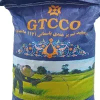برنج GTC