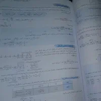 کتاب ریاضی کنکور|کتاب و مجله آموزشی|مسجد سلیمان, |دیوار