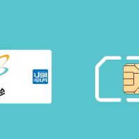 خط ۱۱۰ اصفهان