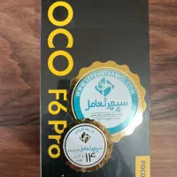 شیائومی پوکو f6 pro  512 G