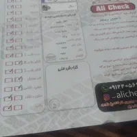 پراید مدل 97