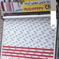 اجاره مغازه ۲۵ متری