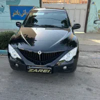 سانگ یانگ اکتیون