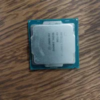 cpu i3 7100