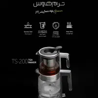 TRAUMHAUS چای‌ساز حرفه‌ای مدل TS-200