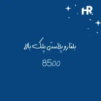 بلفاروپلاستی ، لیپو غبغب، تزریقات جوانساز|خدمات آرایشگری و زیبایی|تهران, دهم فروردین|دیوار