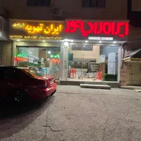 کولرگازی جنرال آیس ۲۴ هزار فوق کم مصرف قیمت پخش|کولر گازی و فن‌کوئل|کرج, گوهردشت|دیوار