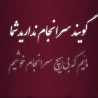 راهنمایی فروش 2000