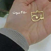 پلاک طلا ویژه روز مادر|جواهرات|کاشان, پا نخل|دیوار