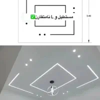 لاین نوری نورپردازی وبرقکاری|خدمات پیشه و مهارت|بیرجند, |دیوار