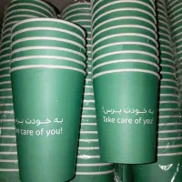 لیوان کاغذی لته کاپوچینو آمریکانو