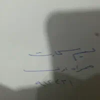 سیم کارت دایمی همراه اول